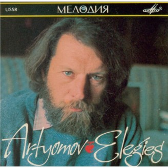 Elegies