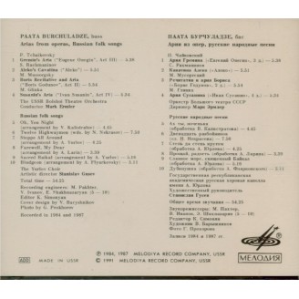 Airs d'opéras et Chants folkloriques russes