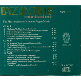 Byzantine Secular Classical Music Vol.3