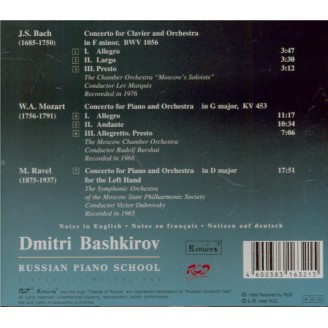 BACH - Bashkirov - Concerto pour clavecin et cordes n°5 en fa mineur BWV