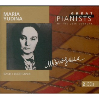 Maria Yudina
