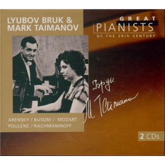 ARENSKY - Bruk - Suite pour deux pianos n°1 op.15
