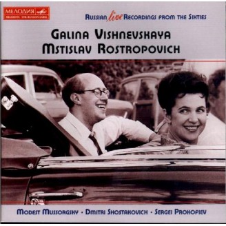 Russian Live Recordings from the Sixties