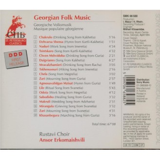 Musique populaire georgienne