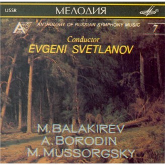 BALAKIREV - Svetlanov - Suite sur des pièces de Chopin