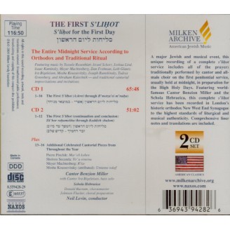 The first s'lihot