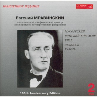 MOUSSORGSKY - Mravinsky - La Khovantchina : prélude