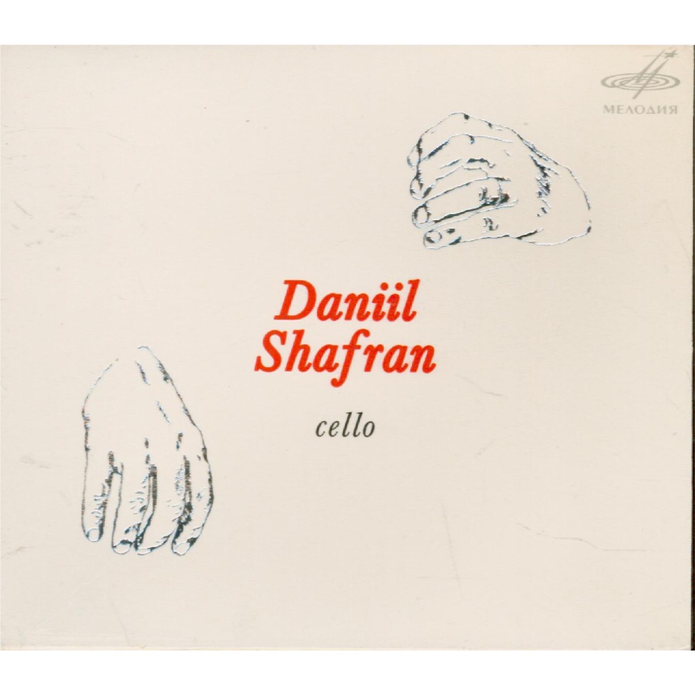 Daniil Shafran cello