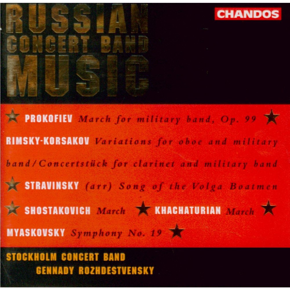 Russian Concert Band Music