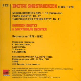 CHOSTAKOVITCH - Borodin Quartet - Complete Quartets + Piano Quintet