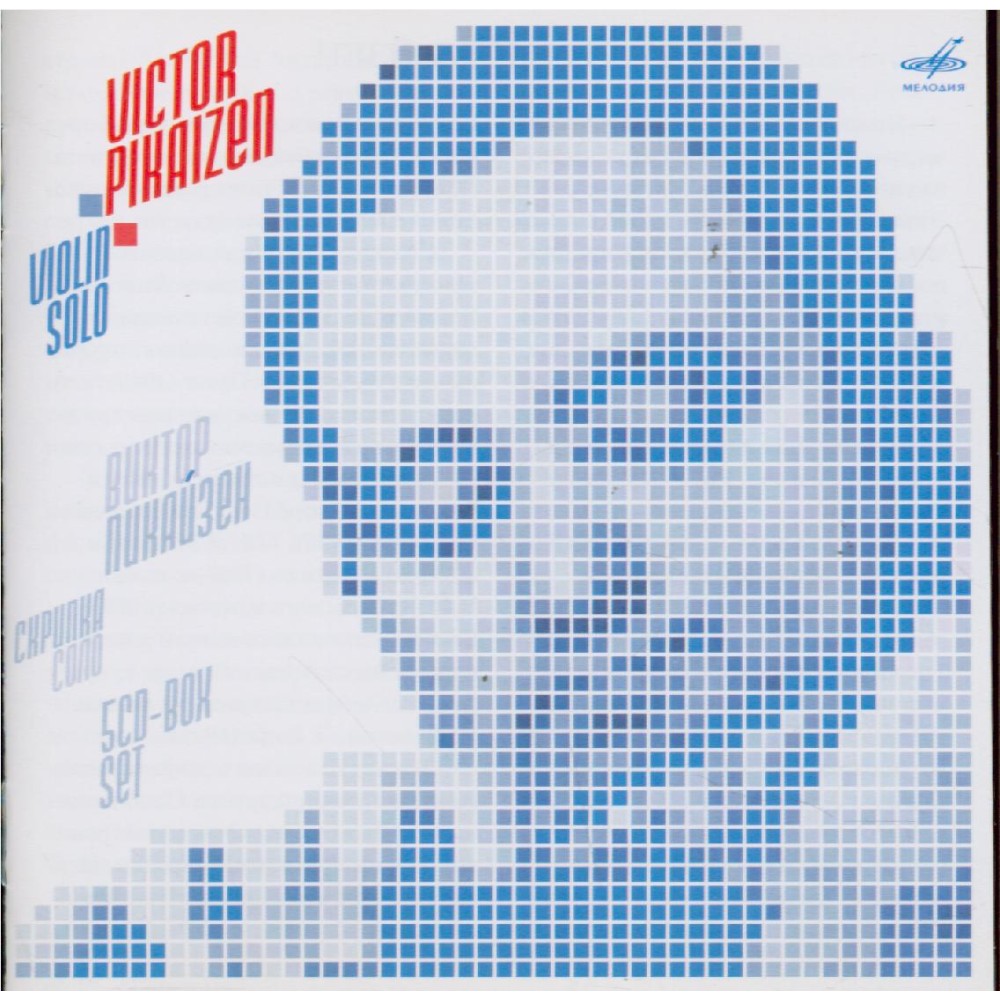 Violon Solo
