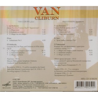 BEETHOVEN - Cliburn - Sonate pour piano n°23 op.57 'Appassionata'
