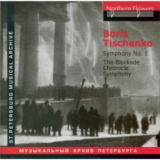 TISHCHENKO - Serov - Symphonie n°1 op.20