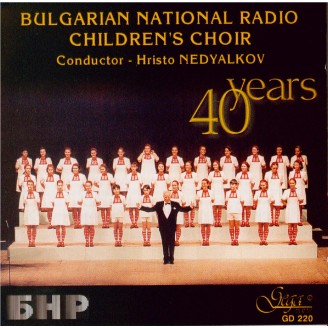 40 Years