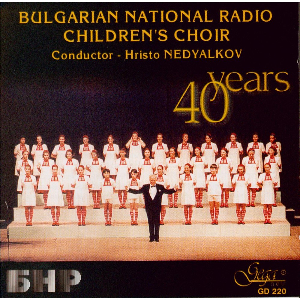 40 Years