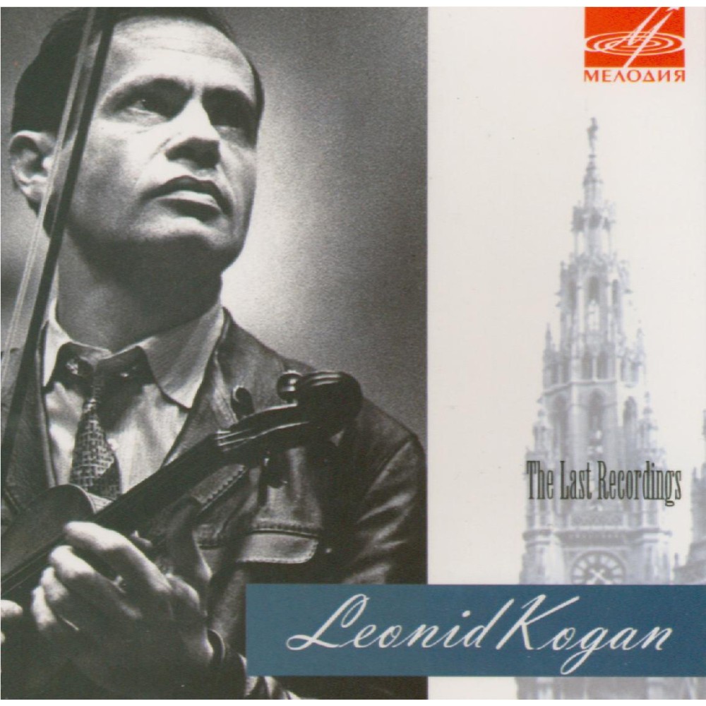 The last recordings