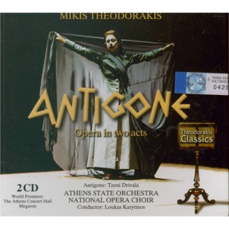 THEODORAKIS - Karytinos - Antigone