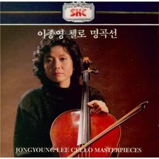 Cello Masterpieces import Corée