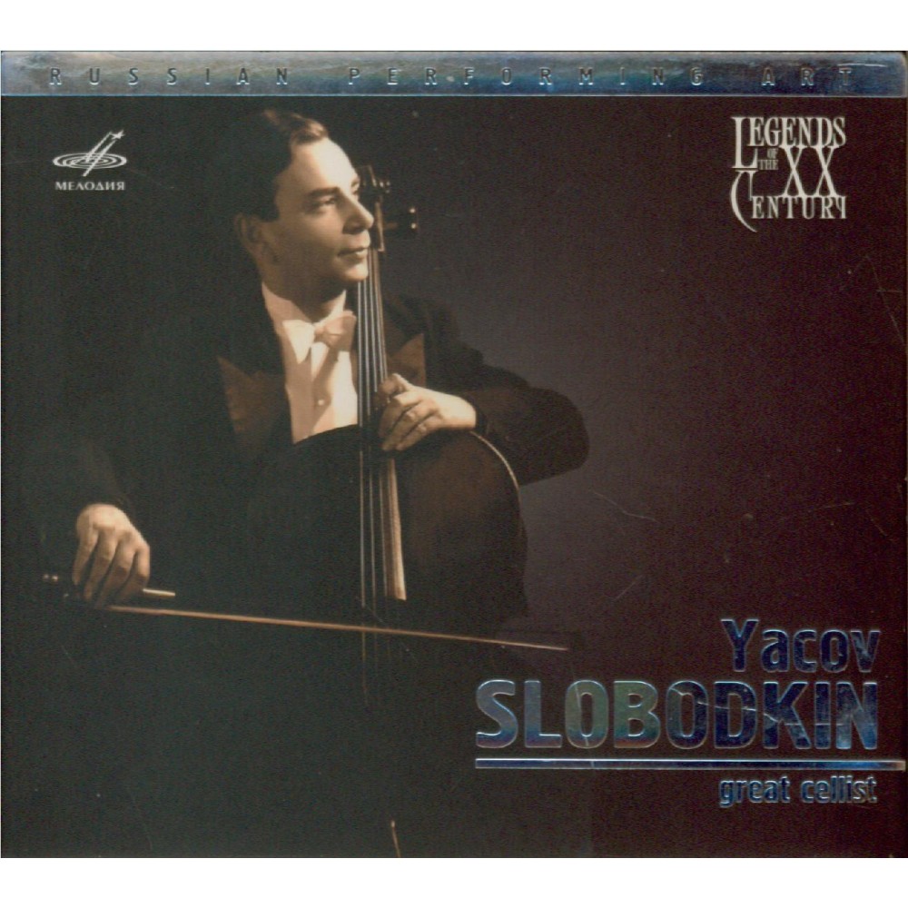 great cellist