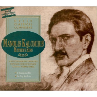 KALOMIRIS - Daras - L'anneau de la mère