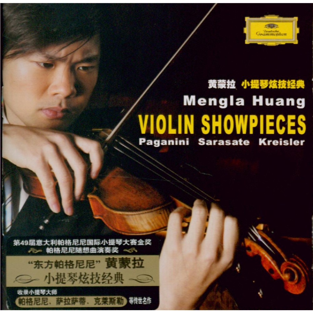 Violin Showpieces Import Chine