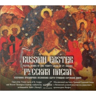 Russian Easter