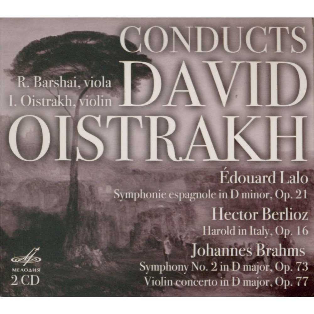 David Oistrakh conducts