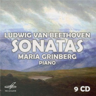 BEETHOVEN - Maria Grinberg - Intégrale des sonates pour piano