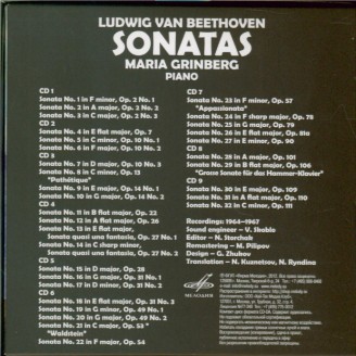 BEETHOVEN - Maria Grinberg - Intégrale des sonates pour piano
