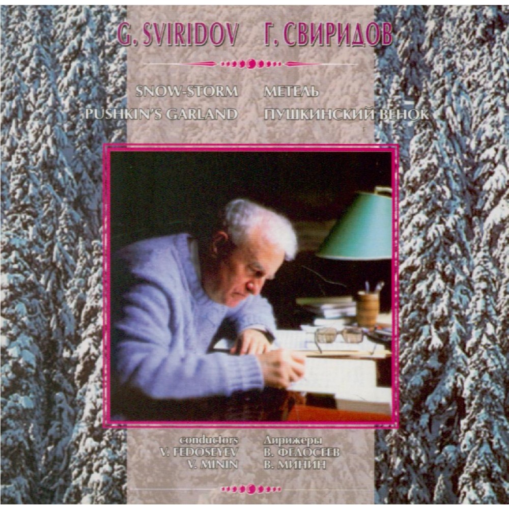 SVIRIDOV - Fedoseyev - Snow-storm (Tempête de neige)