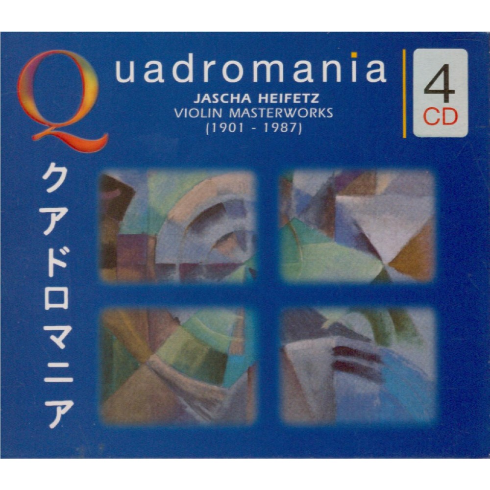 Violin Masterworks