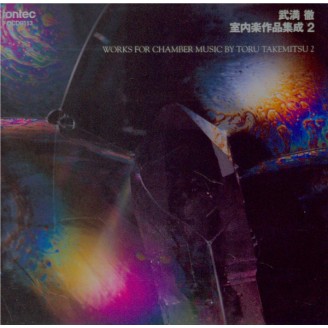 Works for Chamber Music vol.2 Import Japon