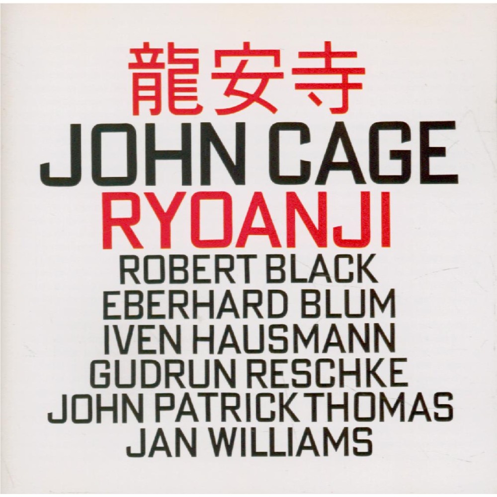 CAGE - Black - Ryoanji