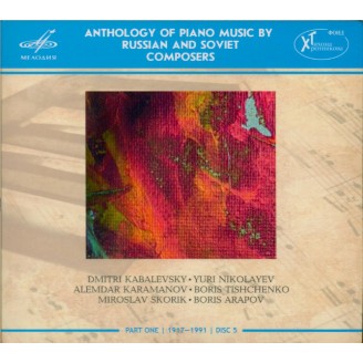 Anthology of Piano Music by Russian and Soviet Composers Vol.6