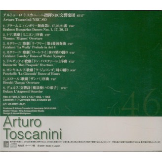 BRAHMS - Toscanini - Danse hongroise n°1 en sol mineur WoO.1 n°1 'Isteni Import Japon