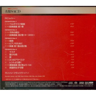 DEBUSSY - François - Suite bergamasque, pour piano L.75 (SACD hybrides, Import Japon)