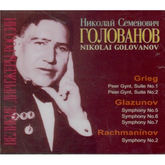 GRIEG - Golovanov - Peer Gynt : suite n°1 op.46