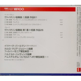 BEETHOVEN - Perlman - Concerto pour violon op. 61 (Import Japon) Import Japon