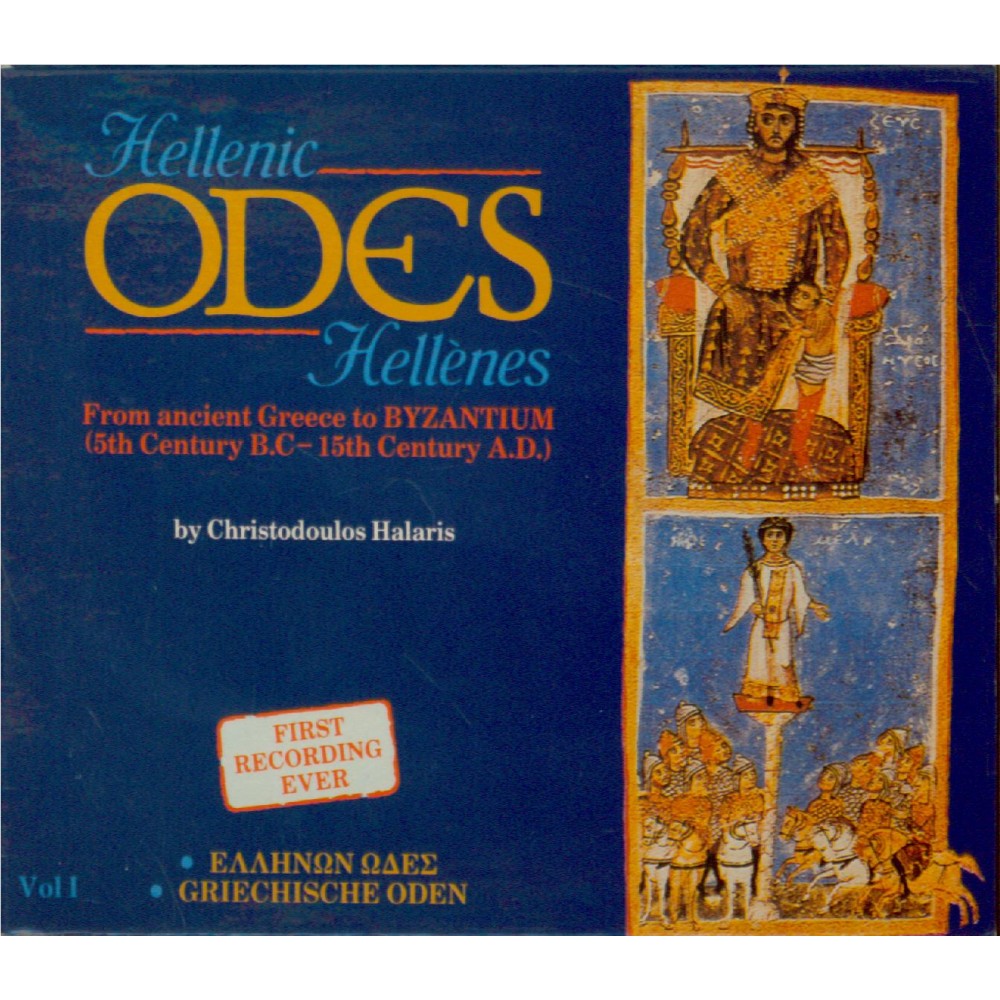 Hellenic Odes vol.1