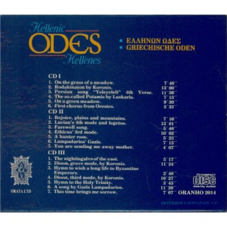 Hellenic Odes vol.1