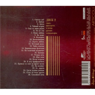 vol.2