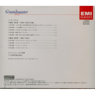 BEETHOVEN - Schuricht - Symphonie n°6 op.68 'Pastorale' (remastered by Yoshio Okazaki, import Japon)