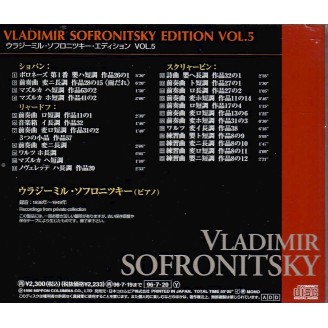 Vladimir Sofronitsky - Early Recordings 2 (import Japon)