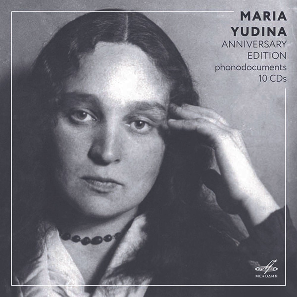 Maria Yudina Anniversay Edition, phonodocuments 10 CDs