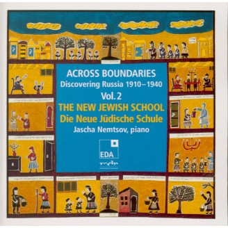 Across Boundaries : The New Jewish School