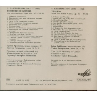 RACHMANINOV - Polyanskii - Les vêpres, pour chur a cappella op.37