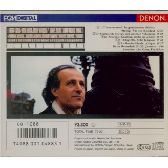 MAHLER - Inbal - Symphonie n°5 (Import Japon) Import Japon