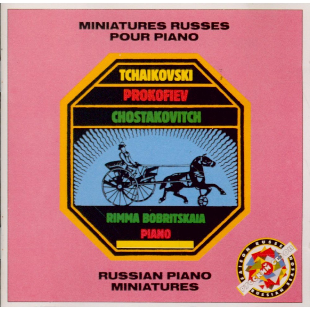 Miniatures russes pour piano