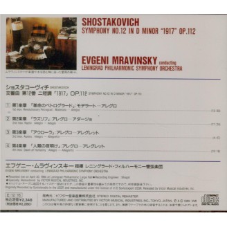 CHOSTAKOVITCH - Mravinsky - Symphonie n°12 op.112 'L'année 1917' Import Japon..