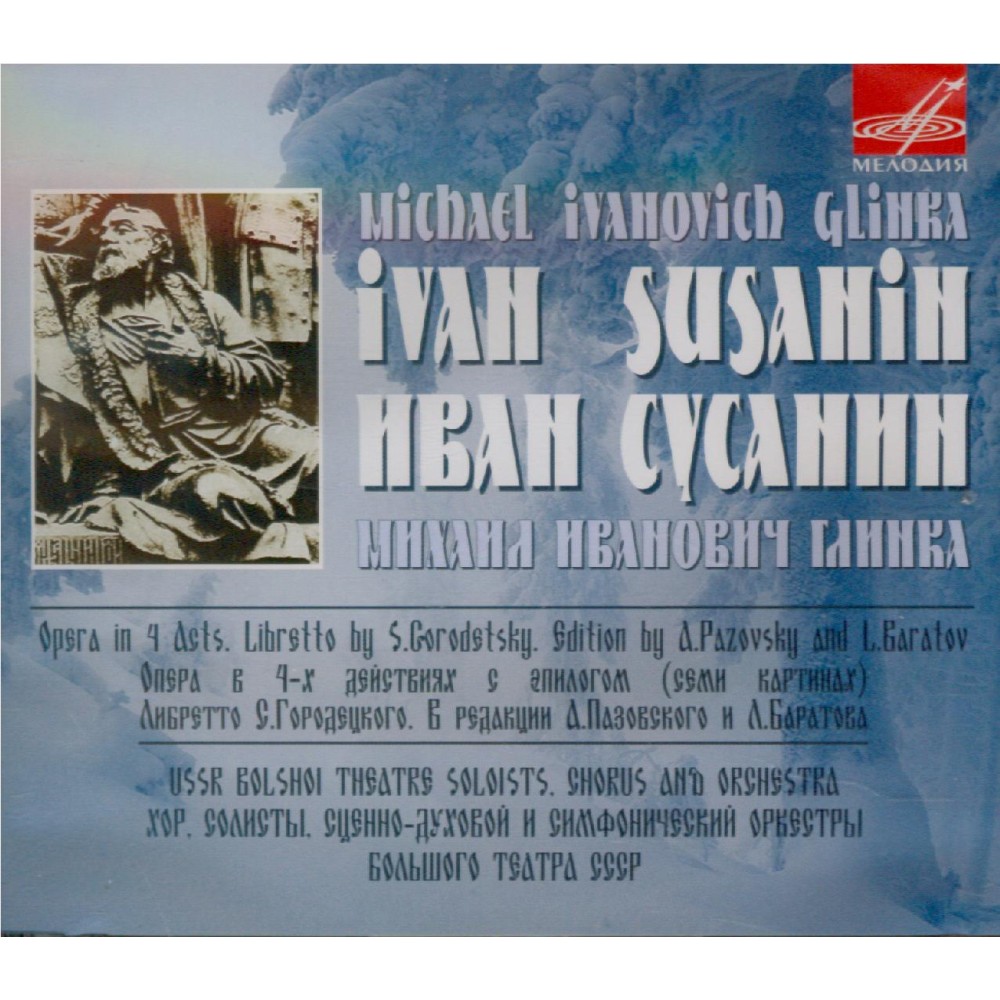 GLINKA - Ermler - Ivan Susanin (La vie pour le Tsar)..